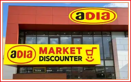 Marea deschidere aDia MARKET DISCOUNTER Bistrița 2026